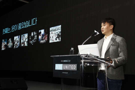 소태환 네시삼십삼분 공동대표가 16일 서울 광화문 포시즌스 호텔에서 열린 간담회에서 '4:33 유나이티드' 시스템을 설명하고 있다.  네시삼십삼분 제공